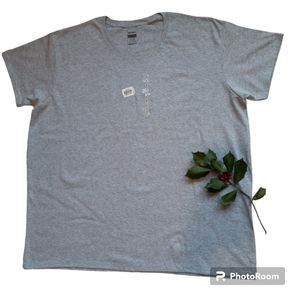 NET Gildan Gray 2X Basic Tee Crew neck Plus Size Stretchy Neutral Capsule